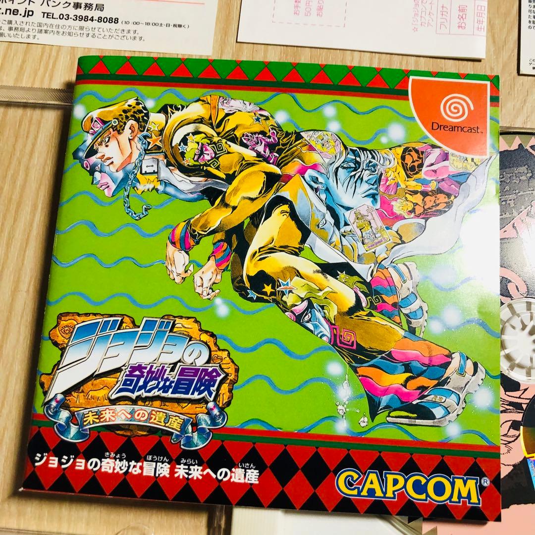ドリームキャスト ジョジョの奇妙な冒険 未来への遺産 - メルカリ