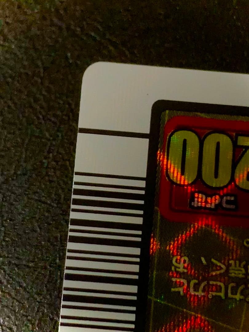 1383]ムシキング タランドゥスツヤクワガタ バーコードキラ - メルカリ