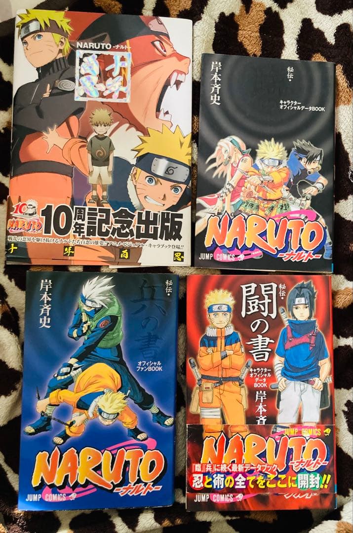 NARUTO ナルト 全72巻+関連本セット 岸本斉史 火影忍者 狐忍 全套