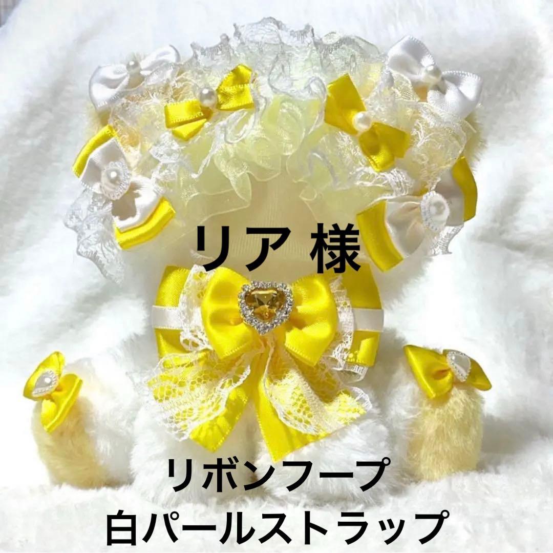 ぬい服 着ぐるみ にじぱぺっと 10cm 11cm おすわり くま 黄色 - メルカリ