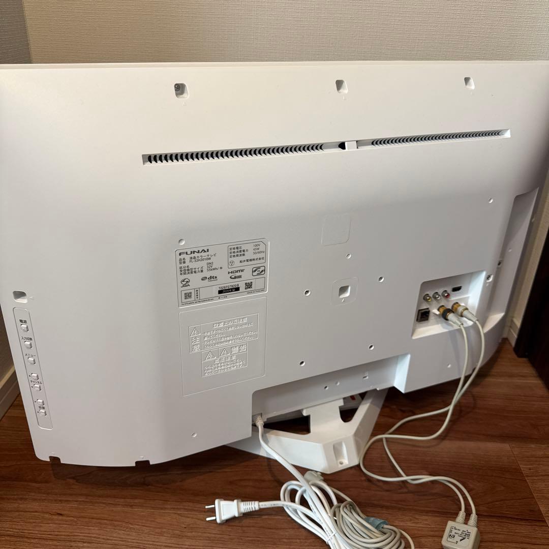 在庫 処分テレビ・オーディオ・カメラ - フナイ 32V型 液晶