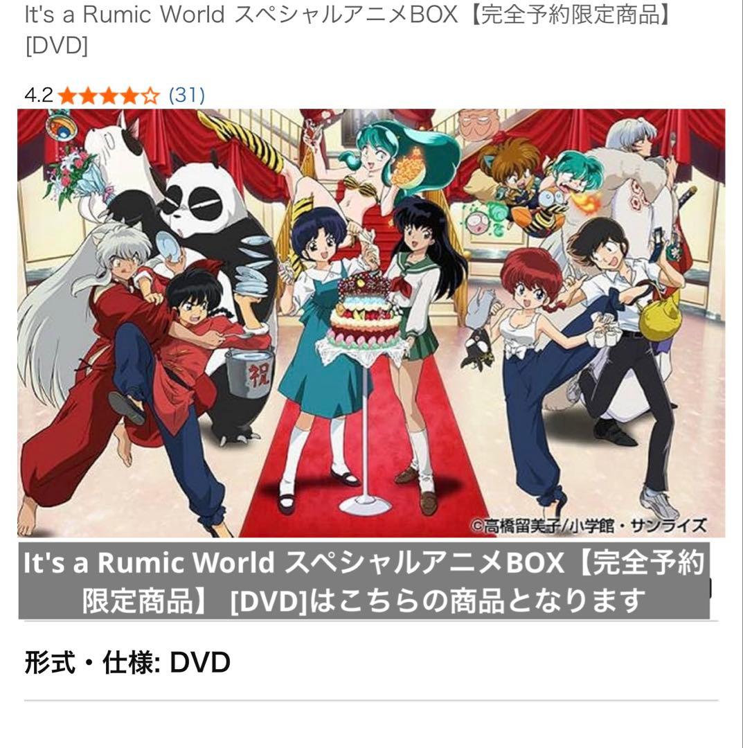 らんま1/2 旧シリーズ1〜40巻+総集編1巻➕OVA➕スペシャルdvd