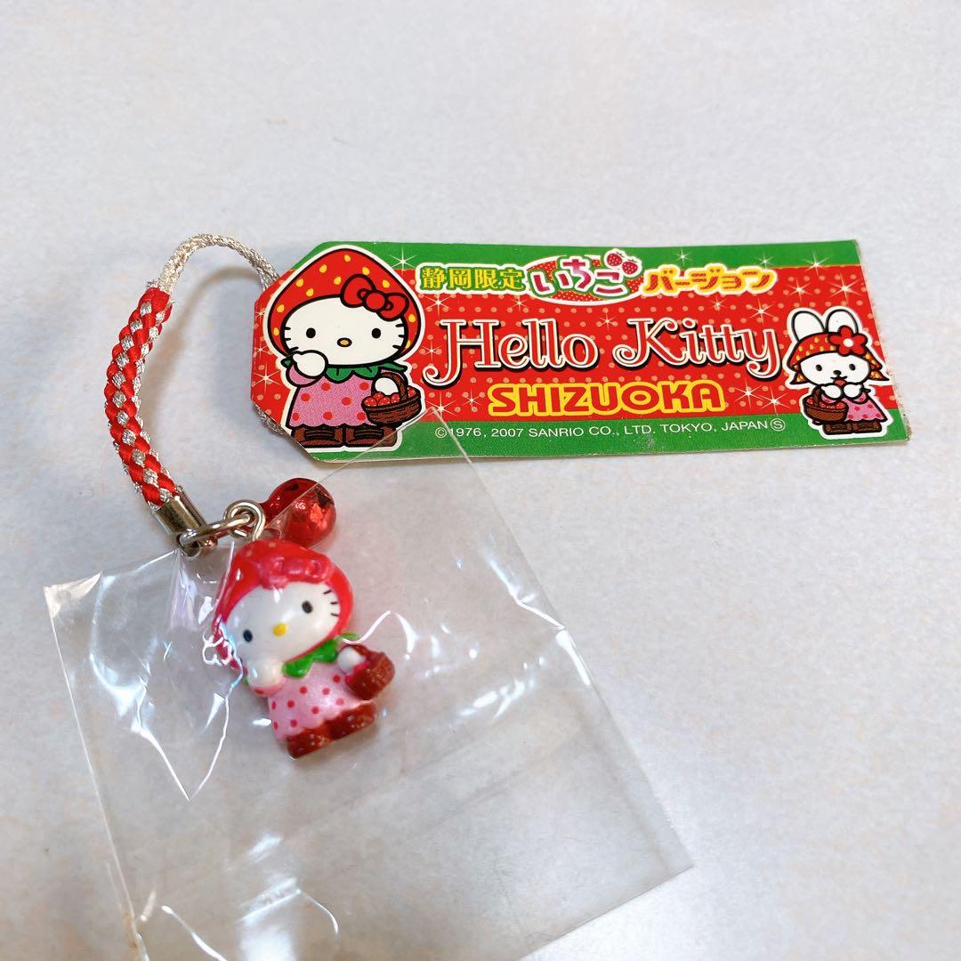 ご当地キティ 静岡限定 いちご 2007年 根付け 限定キティ サンリオ