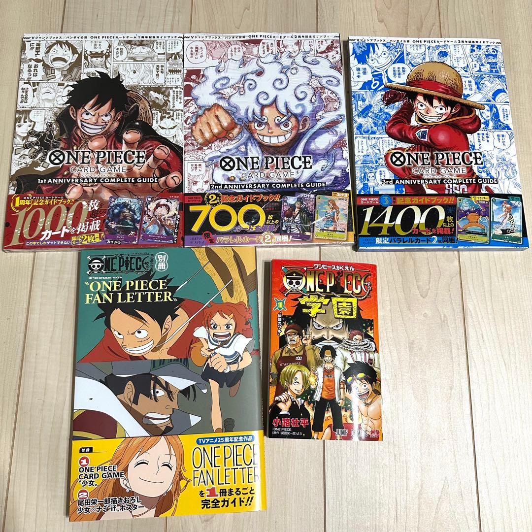 ONE PIECE カードゲーム1st 2nd 3rdマガジン 別冊 学園10 - メルカリ