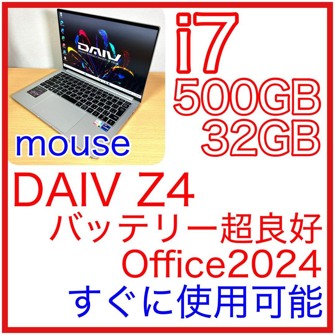 DAIV Z4 i7 32GB 14インチ 第13世代 mouse Office d-z4i7i01.jpg