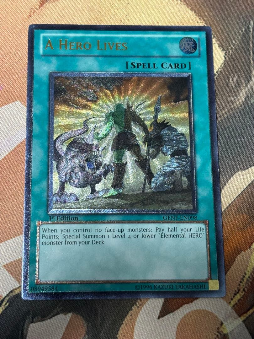 遊戯王 英語版 レリーフ A HERO LIVES ヒーローアライブ 1st - メルカリ