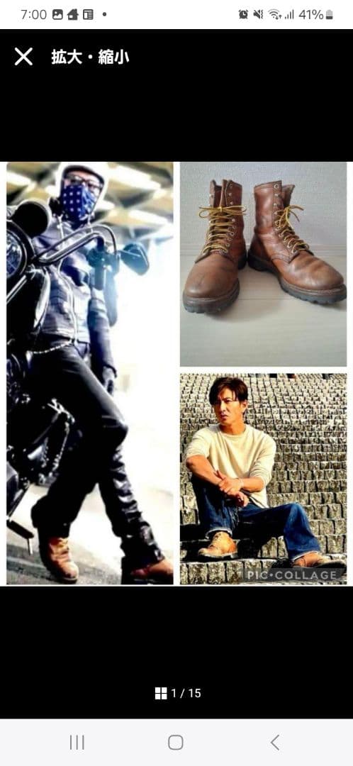 木村拓哉 83年11月生産 レッドウイング白四角犬タグ ロガー - メルカリ