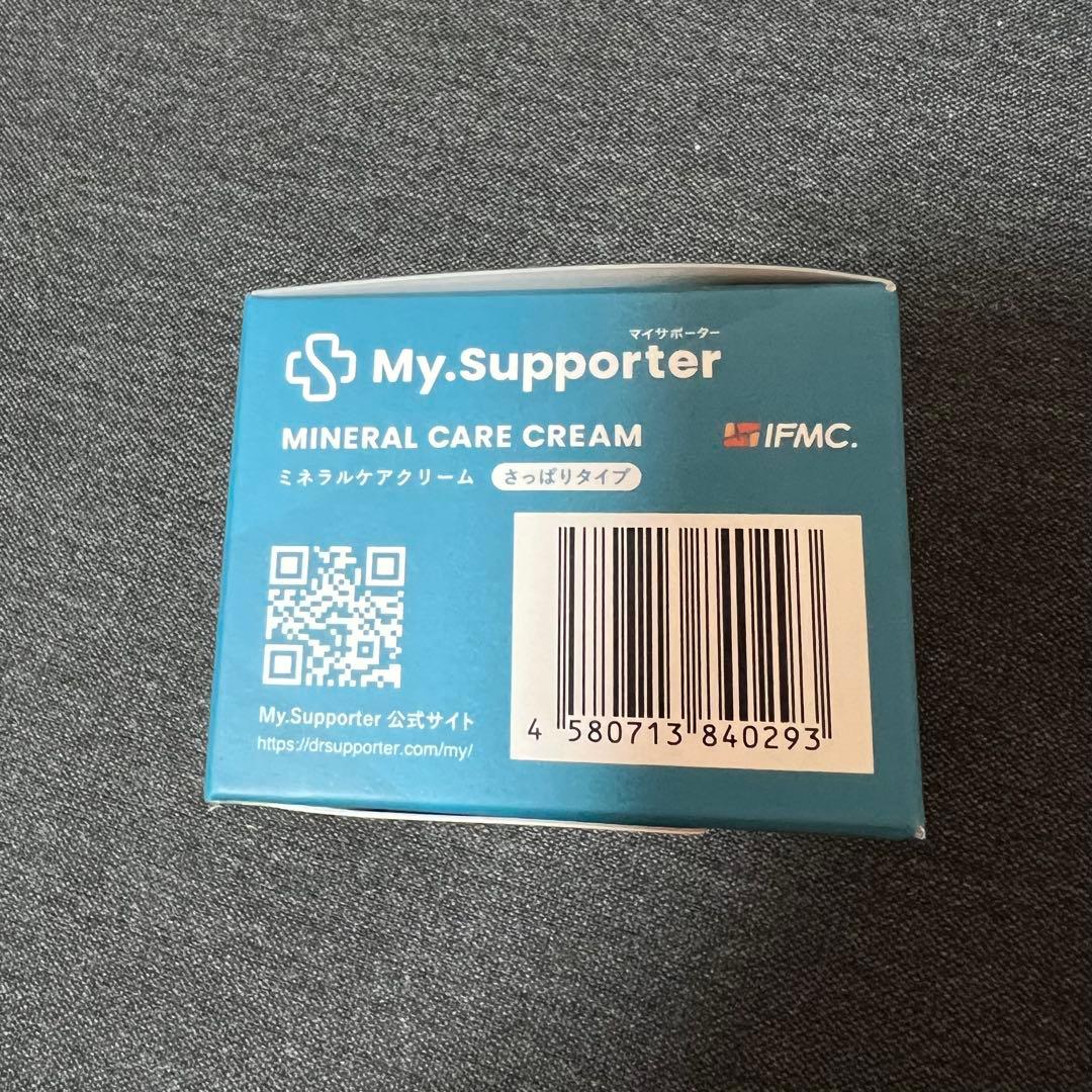 【My.Supporter】ミネラルケアクリーム《さっぱりタイプ 》6個