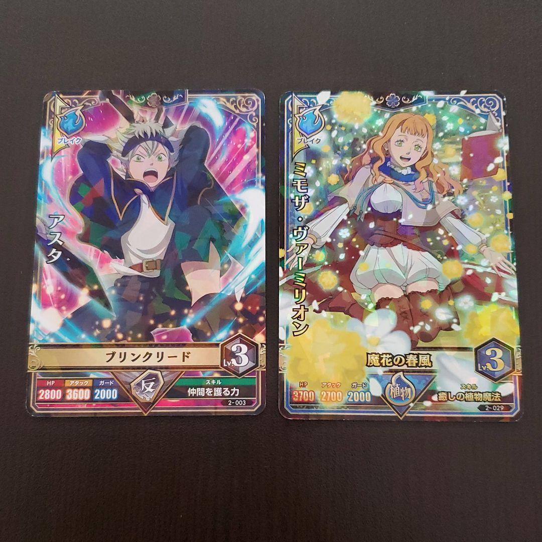 ブラッククローバー グリモワールバトル カード 2種 セット アスタ