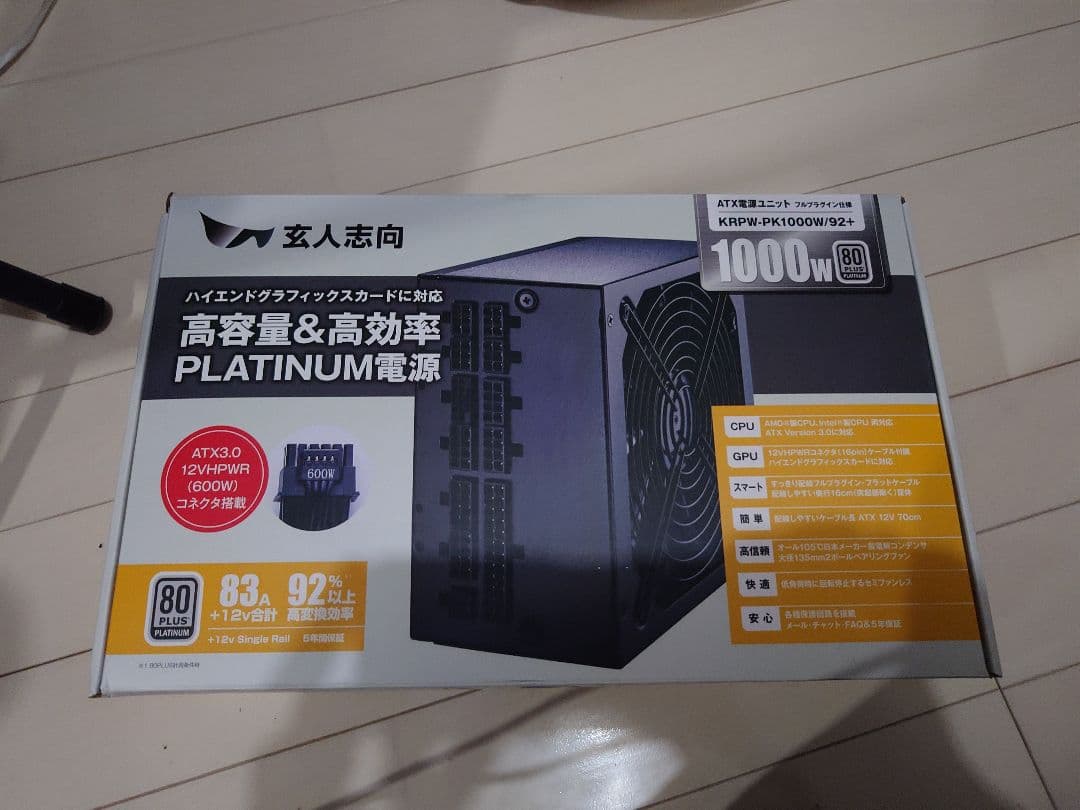 玄人志向 1000w 80platinum ATX対応 Amazon | 玄人志向 電源ユニット 1000W ATX 電源 80 PLUS プラチナ PC
