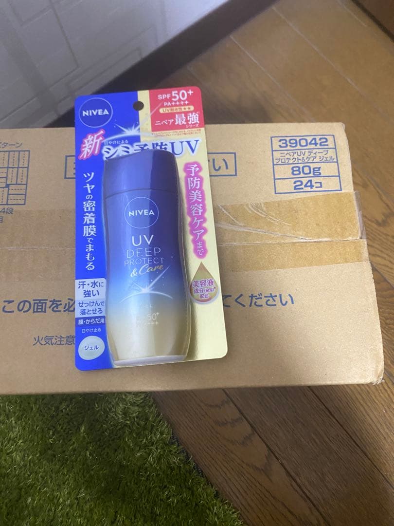 かしこになります。