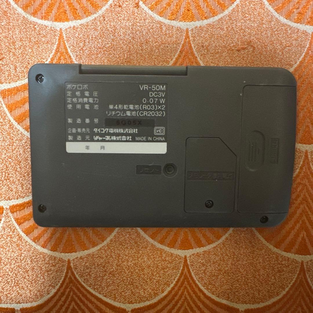 入手困難品 ポケロボ パチンコ パチスロ ロボカード 取扱説明書 当時品