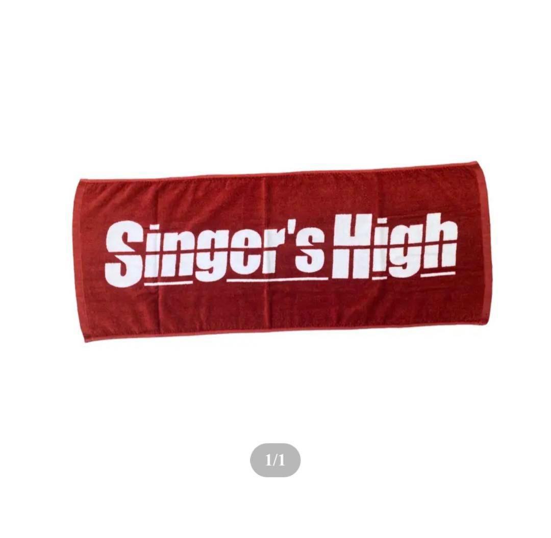 シンガーズハイ タオル - メルカリ