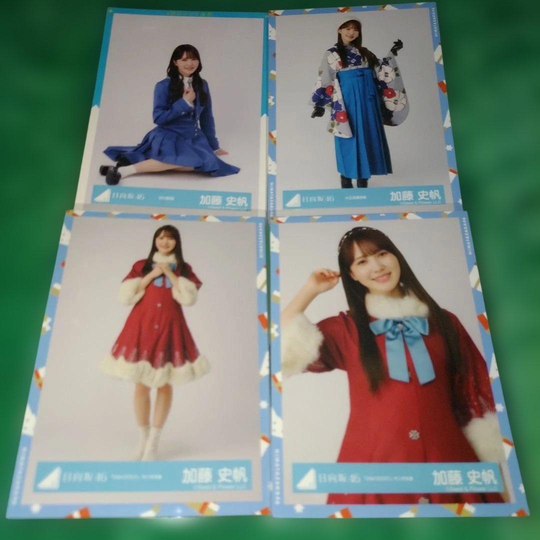 8枚セット】日向坂46 欅坂46 加藤史帆 生写真 まとめ売り！ - メルカリ