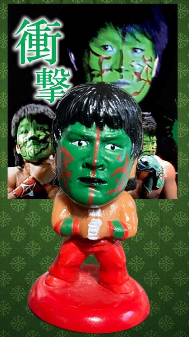 プロ格ヒーローズ グレートムタ 愚零闘夢多 6体セット