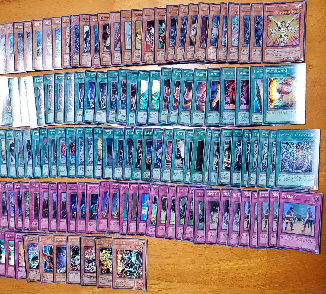 遊戯王 スーパーレア以上まとめ売り 850枚セット 再録版無し 廃盤選別 断捨
