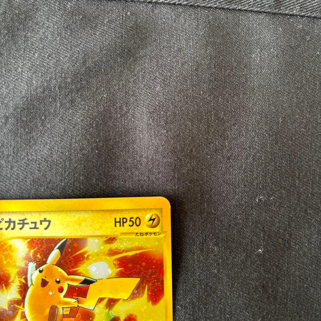 本日限定】ピカチュウ マクドナルドオリジナル ミニマムパック 010/018