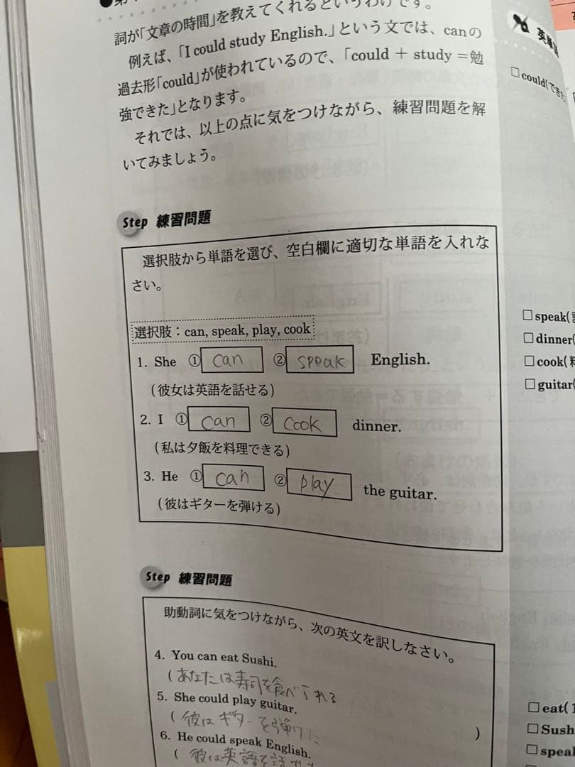 高卒認定ワークブック 8冊セット - メルカリ