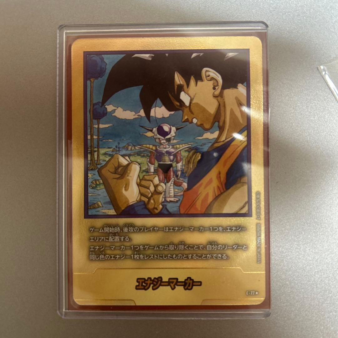 フュージョンワールド　マンガブースター　エナジーマーカー　パラレル　金　23巻 エナジーマーカー 23巻表紙（パラレル）《E-77》 | SB02 MANGA BOOSTER