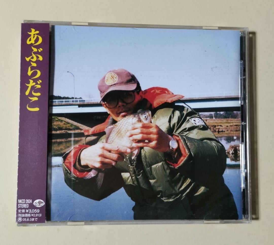 あぶらだこ (釣盤) - メルカリ