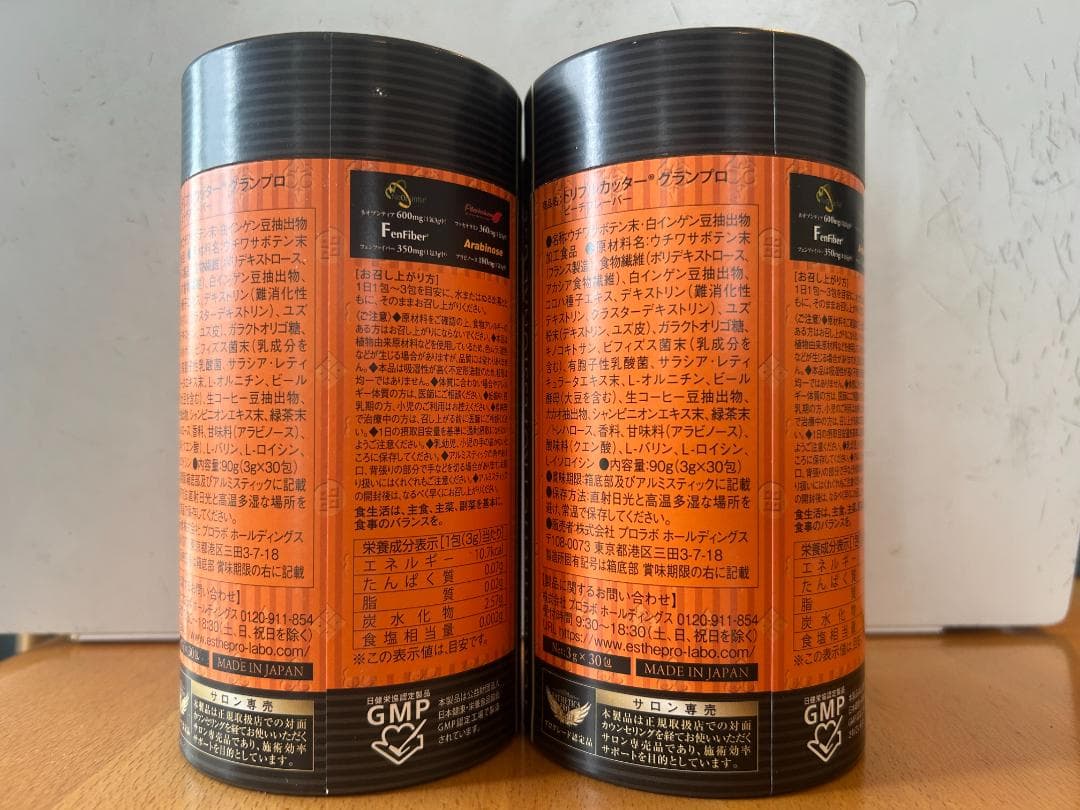 トリプルカッタークリーンプロ 2個セット30包✖️2