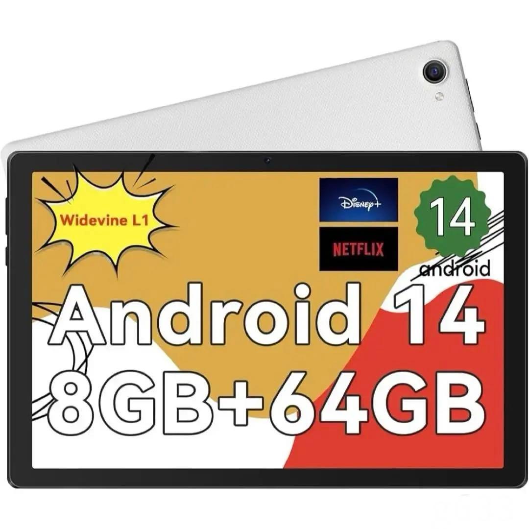 Android14 タブレット 10インチ WiFi 6 BT5.3対応 8コア Amazon.co.jp: タブレット 10インチ - Android14 タブレット 8GB+64GB+