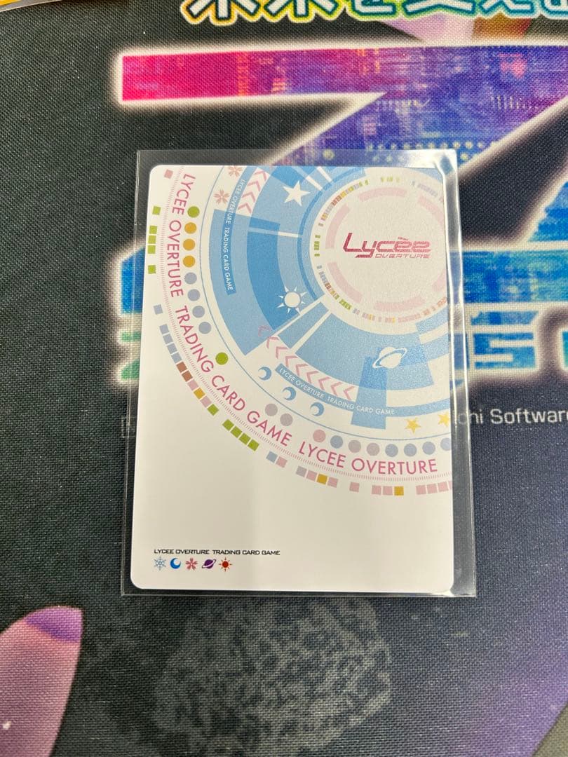 lycee リセ 柳木 叶夢 ネクストン アマカノ3 KR - メルカリ