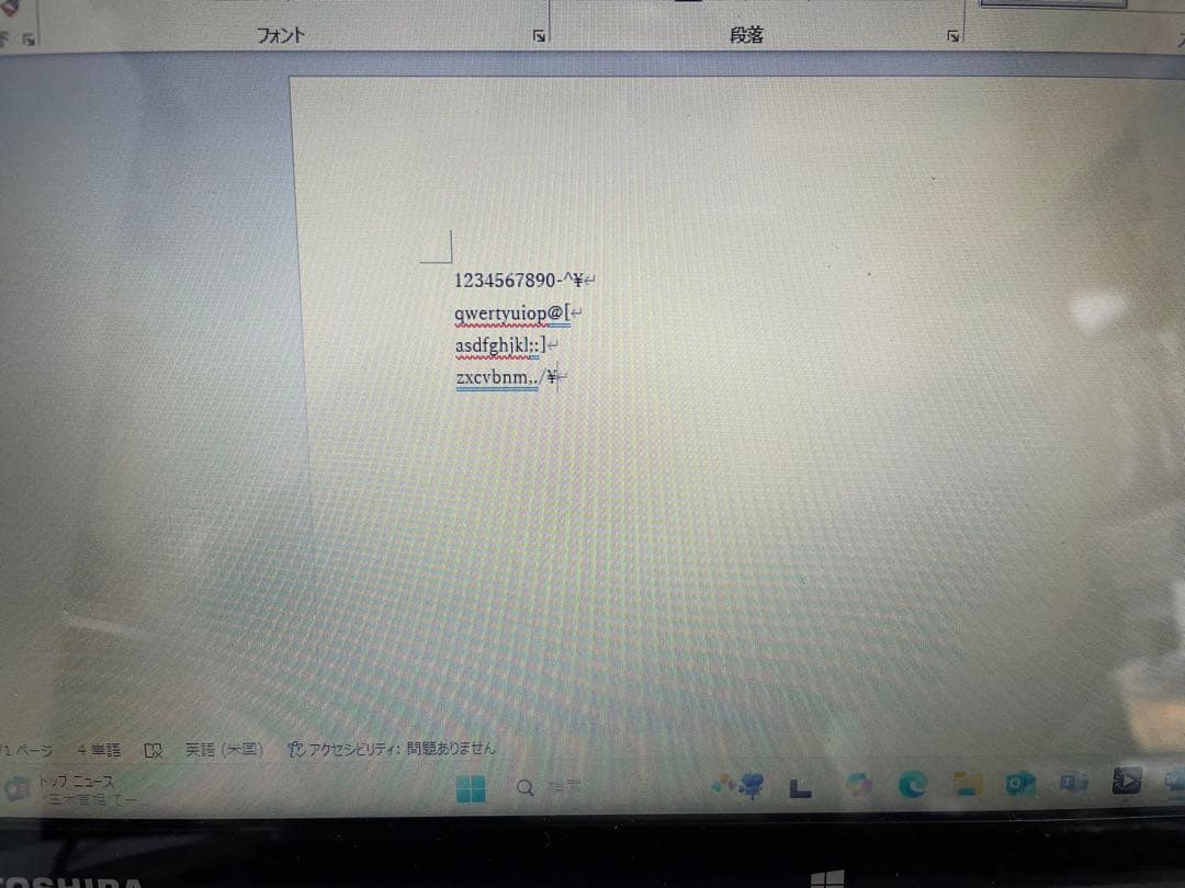 1036】東芝dynabook N51/NG Windows11 office