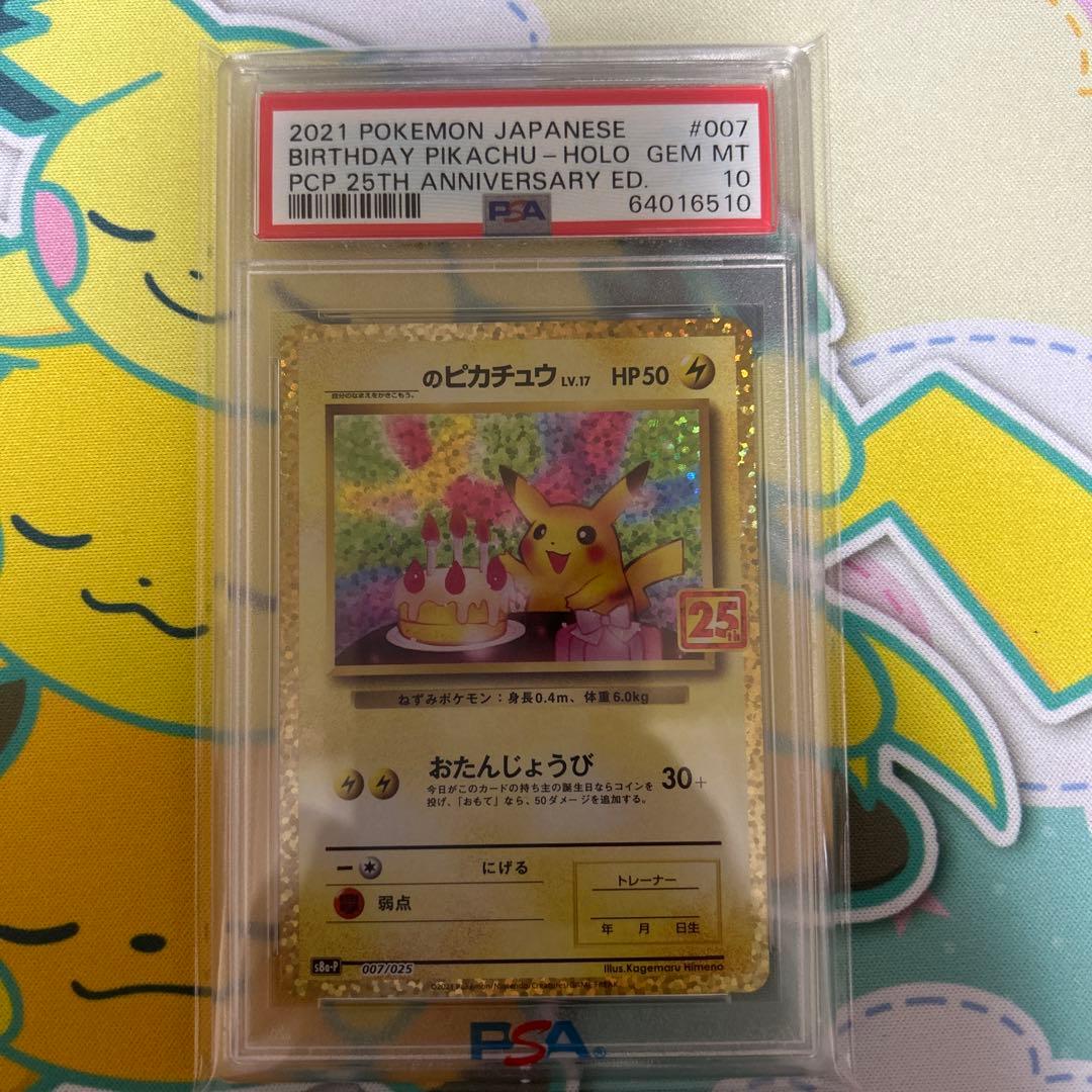 ヴァイスシュヴァルツ サマーポケット 夏の思い出 美希 Sp PSA10
