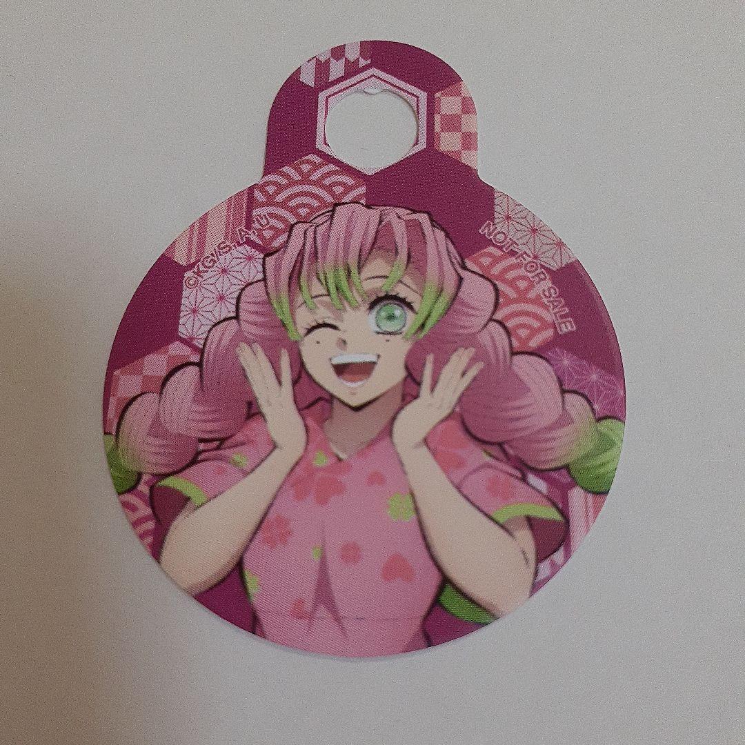 鬼滅の刃 伊黒小芭内 甘露寺蜜璃 コースター 極楽湯 コラボ