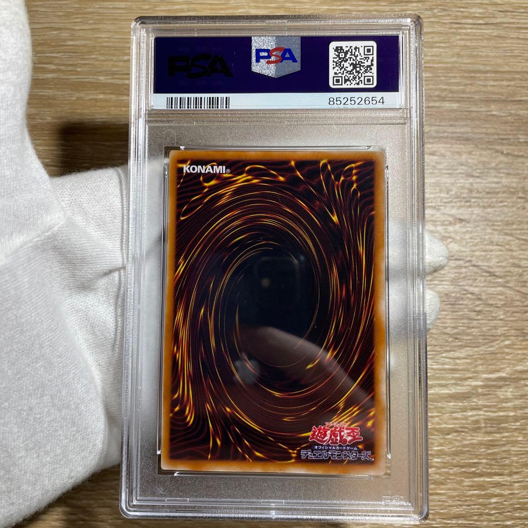 鑑定品 psa10 】 極美品 世界69枚 不死王リッチー 虹色シク - メルカリ