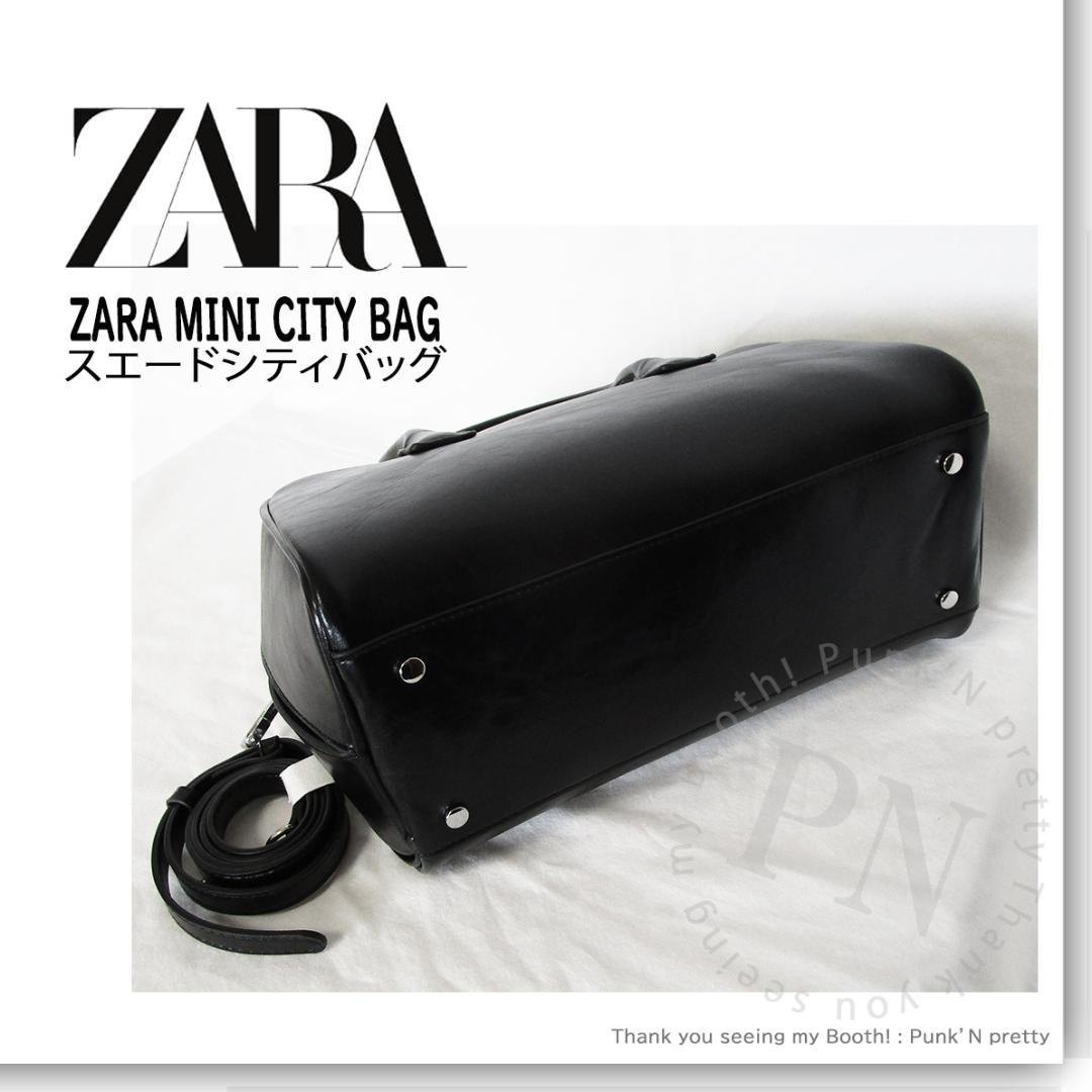 タグ付き新品 2025SS 完売品 ZARA ザラ スエード シティバッグ - メルカリ