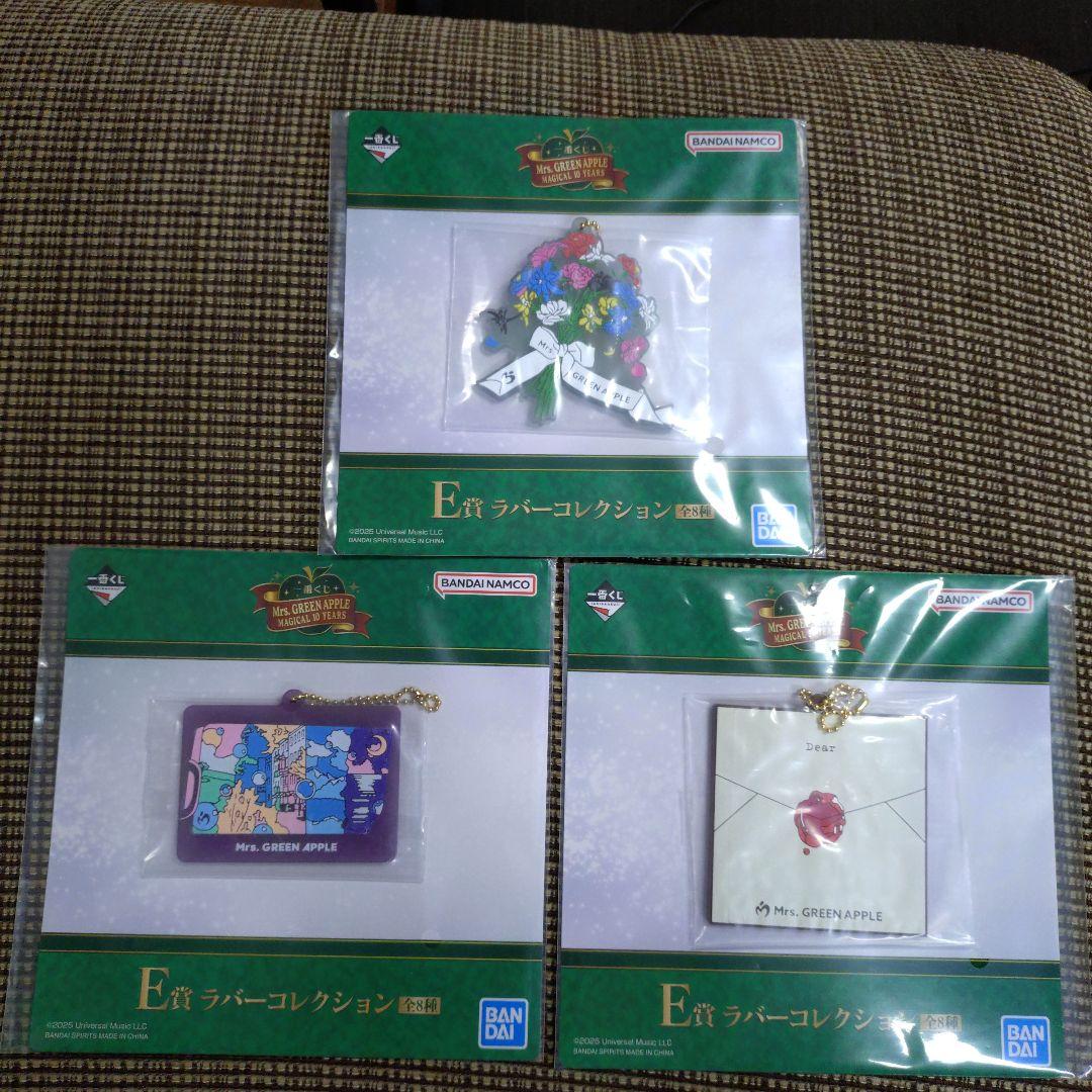 Mrs. GREEN APPLE アクリルキーホルダー 3個セット - メルカリ