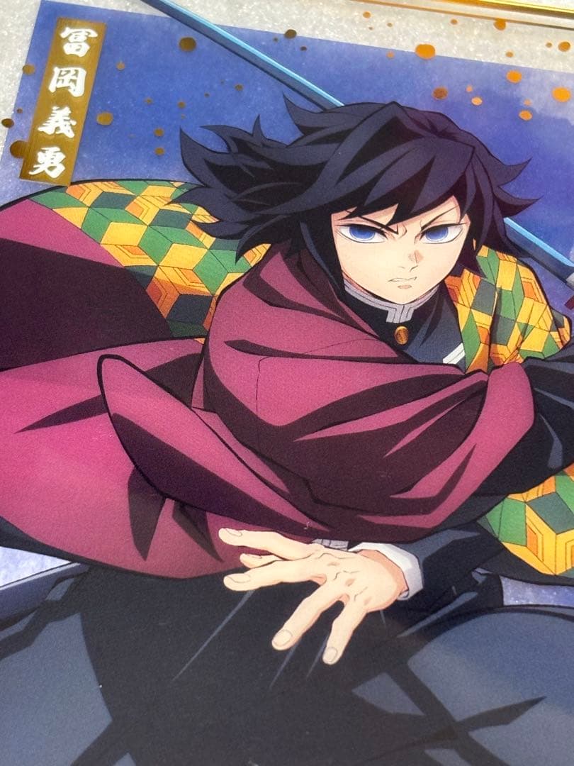 鬼滅の刃 無限城編 アニプレックス オンラインくじ クリア色紙 冨岡