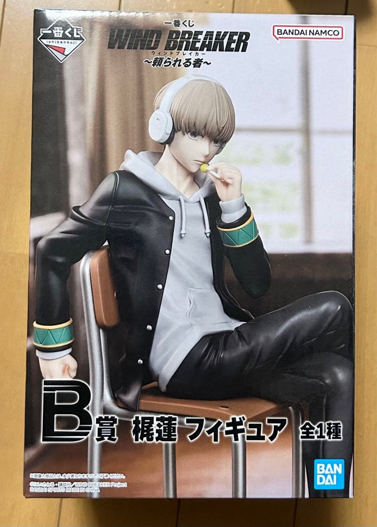 ウインドブレーカー 一番くじ 『梶蓮セット』 - メルカリ