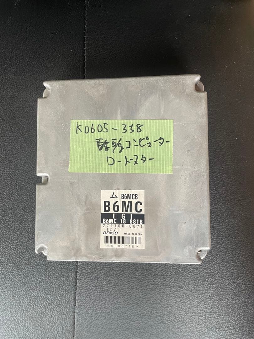 mNBロードスター　ECU コンピューター ECU・ABSコンピューター交換｡ﾟ(ﾟ´ω`ﾟ)ﾟ｡（マツダ ロードスター・NB）by