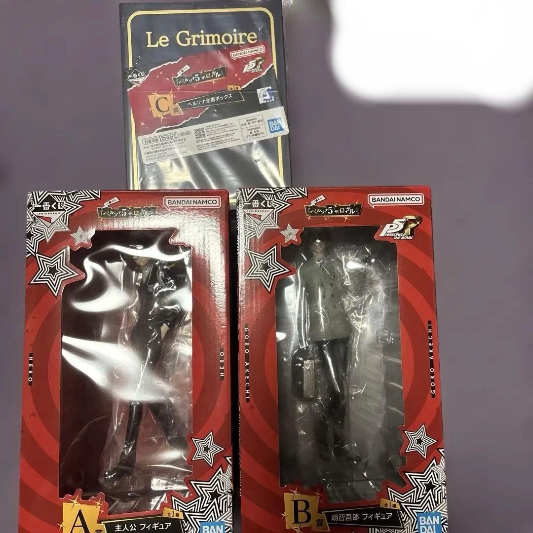 ペルソナ5 一番くじ A賞 主人公 B賞 明智吾郎 C賞ペルソナ全書ボックス