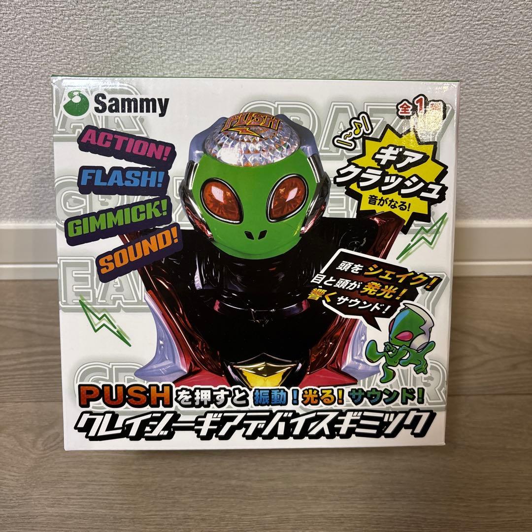 Sammy クレイジーギアデバイスギミック - メルカリ