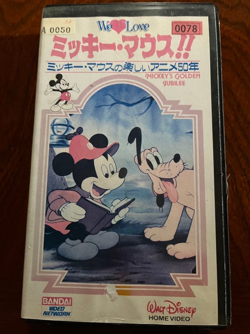 激レア ディズニー vhs ミッキーマウス 未dvd化 - メルカリ