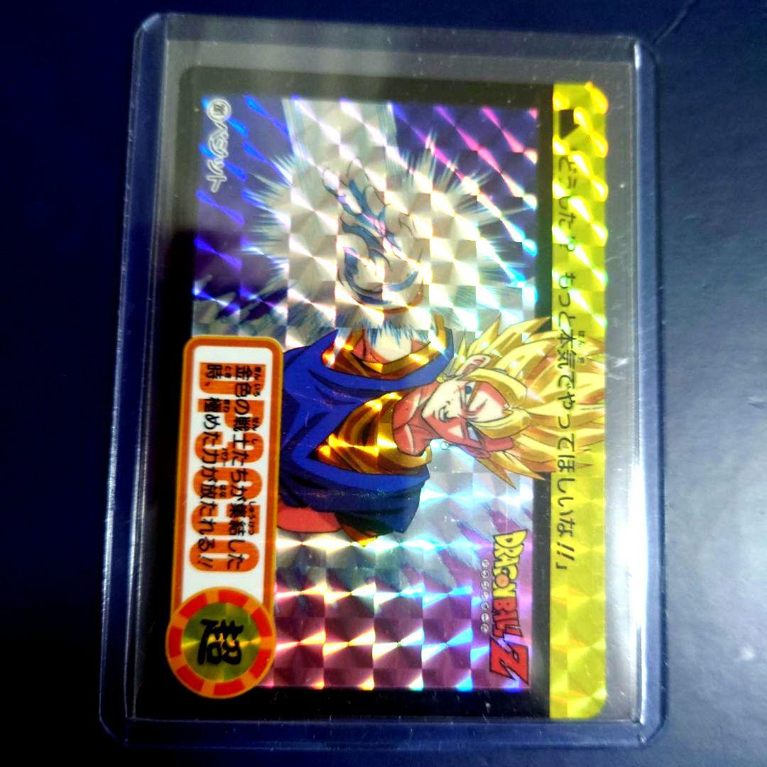 新品ドラゴンボール カードダス リミックス Vol.5から23弾281ベジット