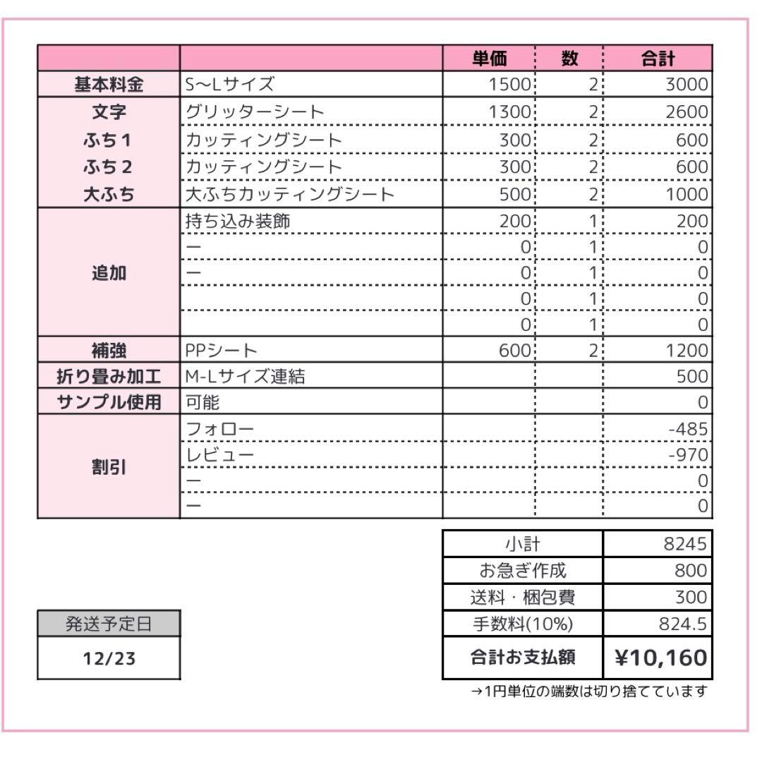 みと様/1223/pp⭐︎うちわ文字 オーダー うちわ屋さん