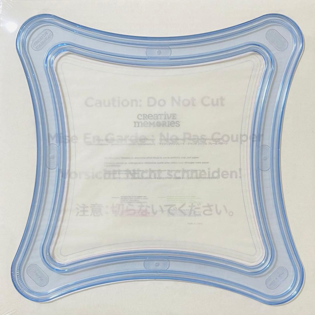 新品】クリエイティブメモリーズ ジャンボパターン2点セット おまけ