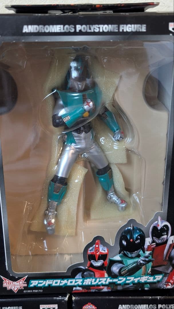 アンドロメロス ポリストーンフィギュア 3体セット - メルカリ
