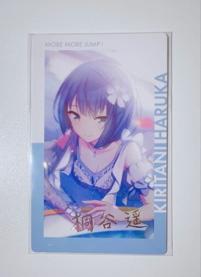 プロセカ エピカ 遥 箔押し - メルカリ