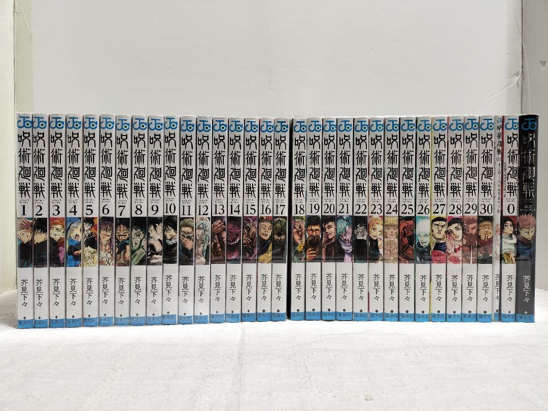 呪術廻戦 0〜30巻 全巻セット 公式ファンブック など 関連本あり 呪術廻戦 全30巻セット＋0巻＋公式ファンブック 全巻新品 : 二子玉川