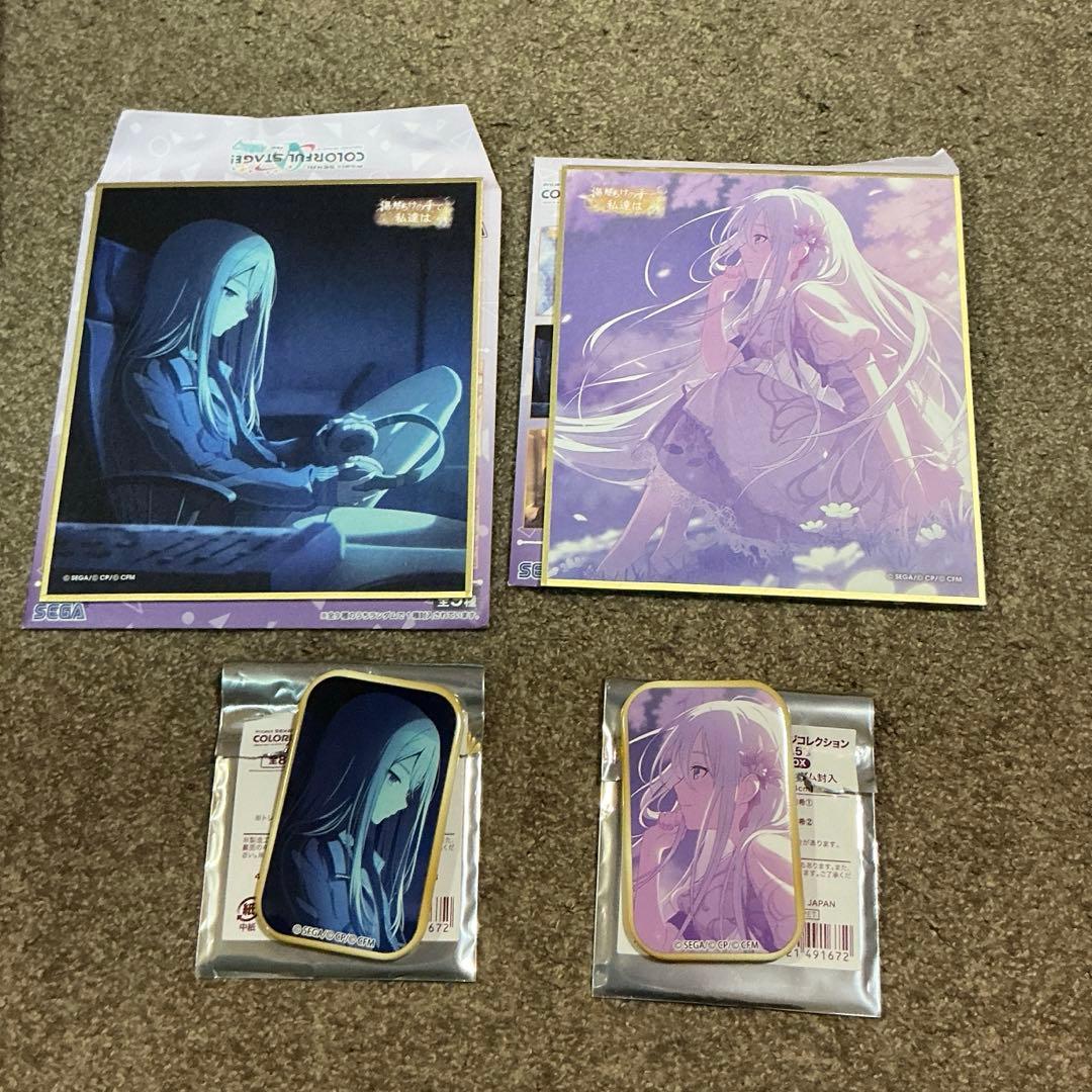 宵崎奏 プロセカ ミニ色紙コレクション 第53弾A - メルカリ