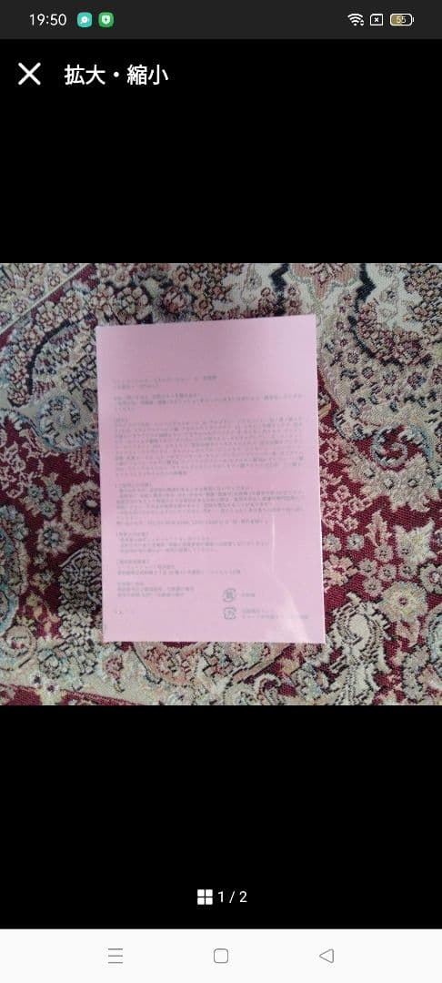 27年4月期限長い男女リーウエイ正規品化粧水2箱未開封