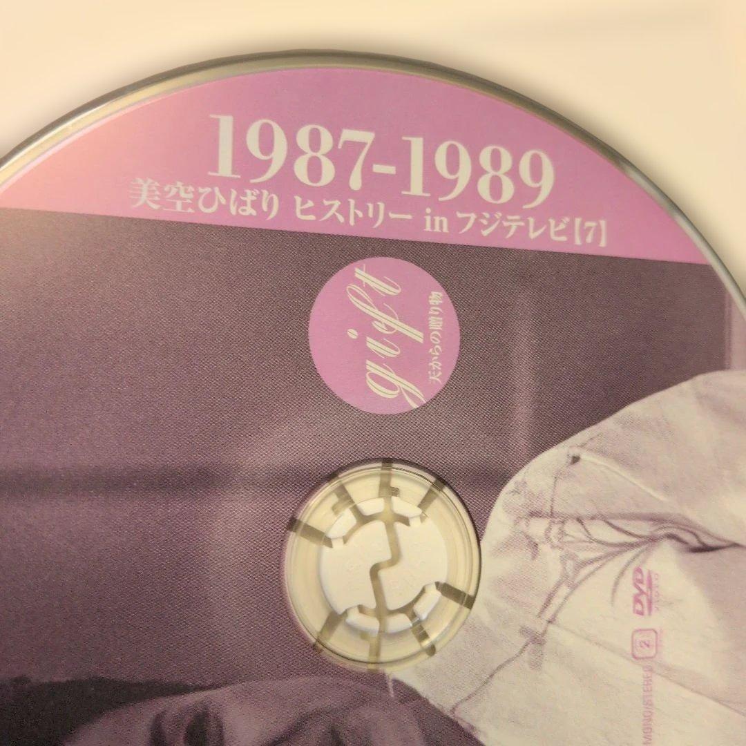 貴重！美空ひばりさんDVD「ヒストリーIN フジテレビ」1987−1989