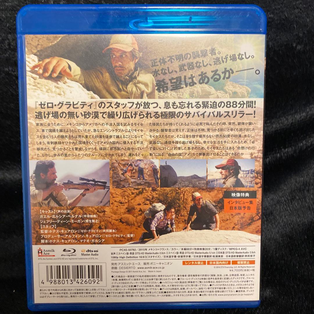 廃盤希少】ノー・エスケープ 自由への国境('15メキシコ/仏) - メルカリ