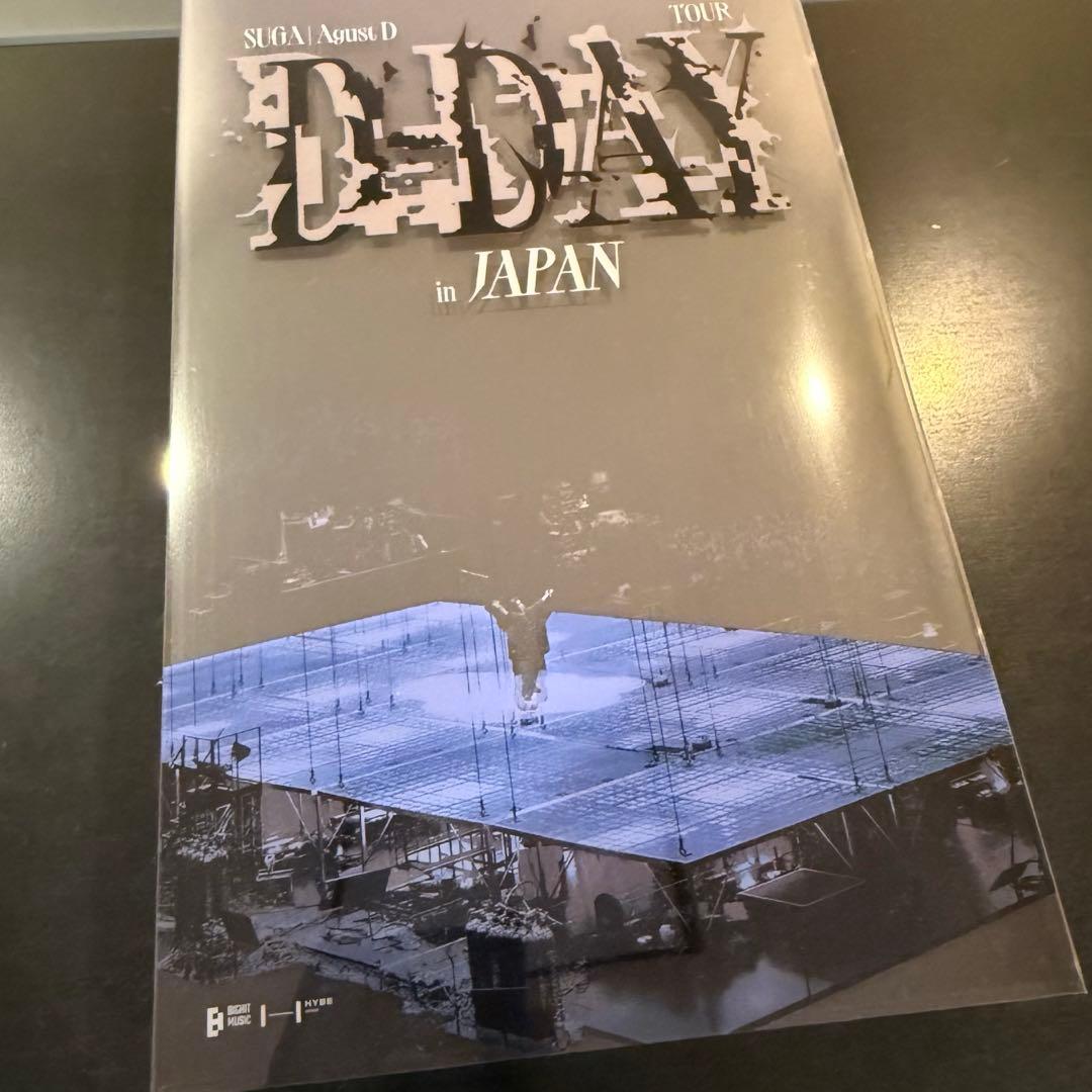 K-POP・アジア SUGA AgustD TOUR 'D-DAY' inJAPAN Blu-ray s-l1200.png